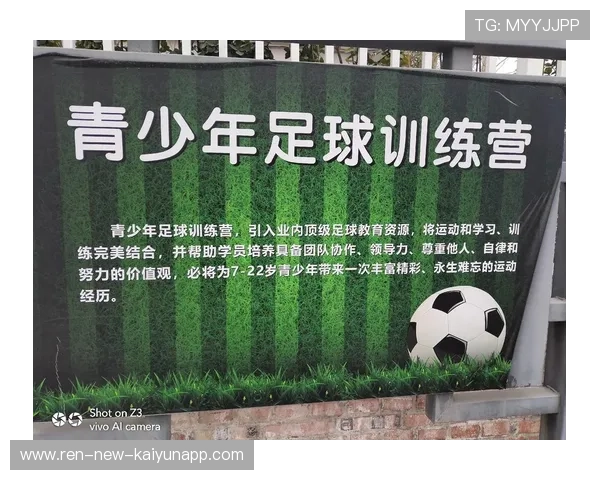 俱乐部被曝计划改造训练基地，官方回应，俱乐部改革