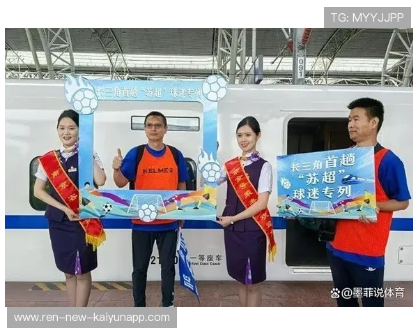 俱乐部与赞助商合作推出球迷福利活动，俱乐部赞助费排行榜