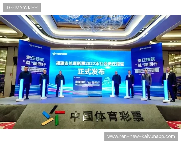 体育公益赛事筹款成功，助力偏远地区体育发展，体育公益项目名称