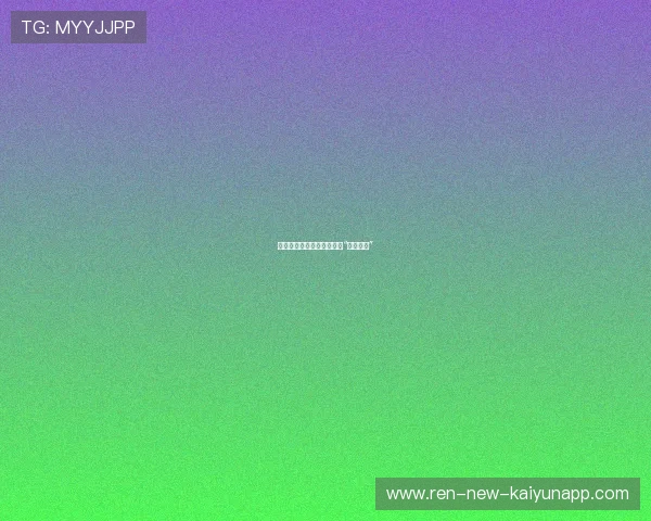 曼联与切尔西就某边锋上演“夺人大战”